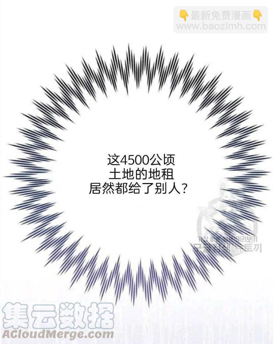 第23话12