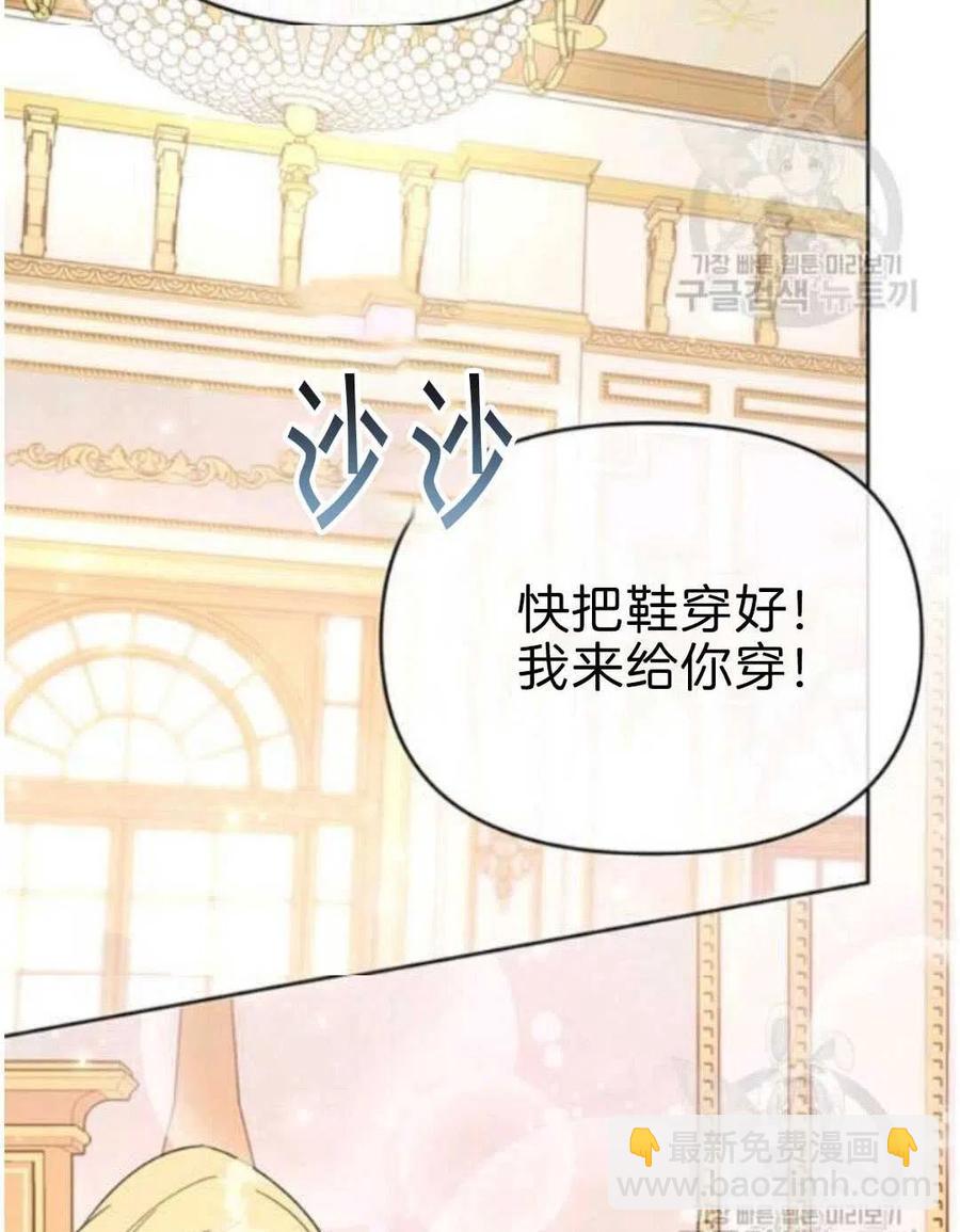 第23话122