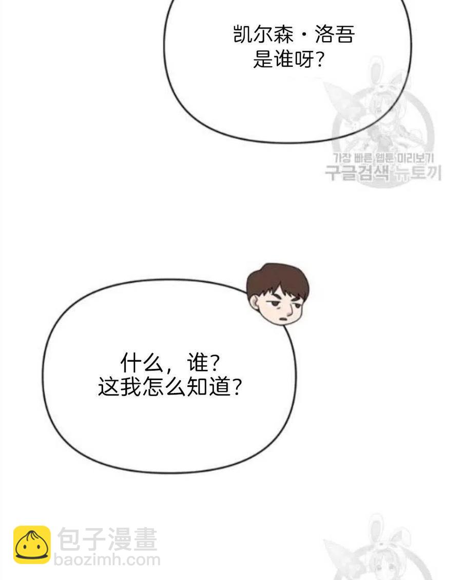 第23话14