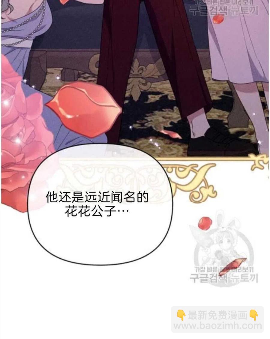 第23话19