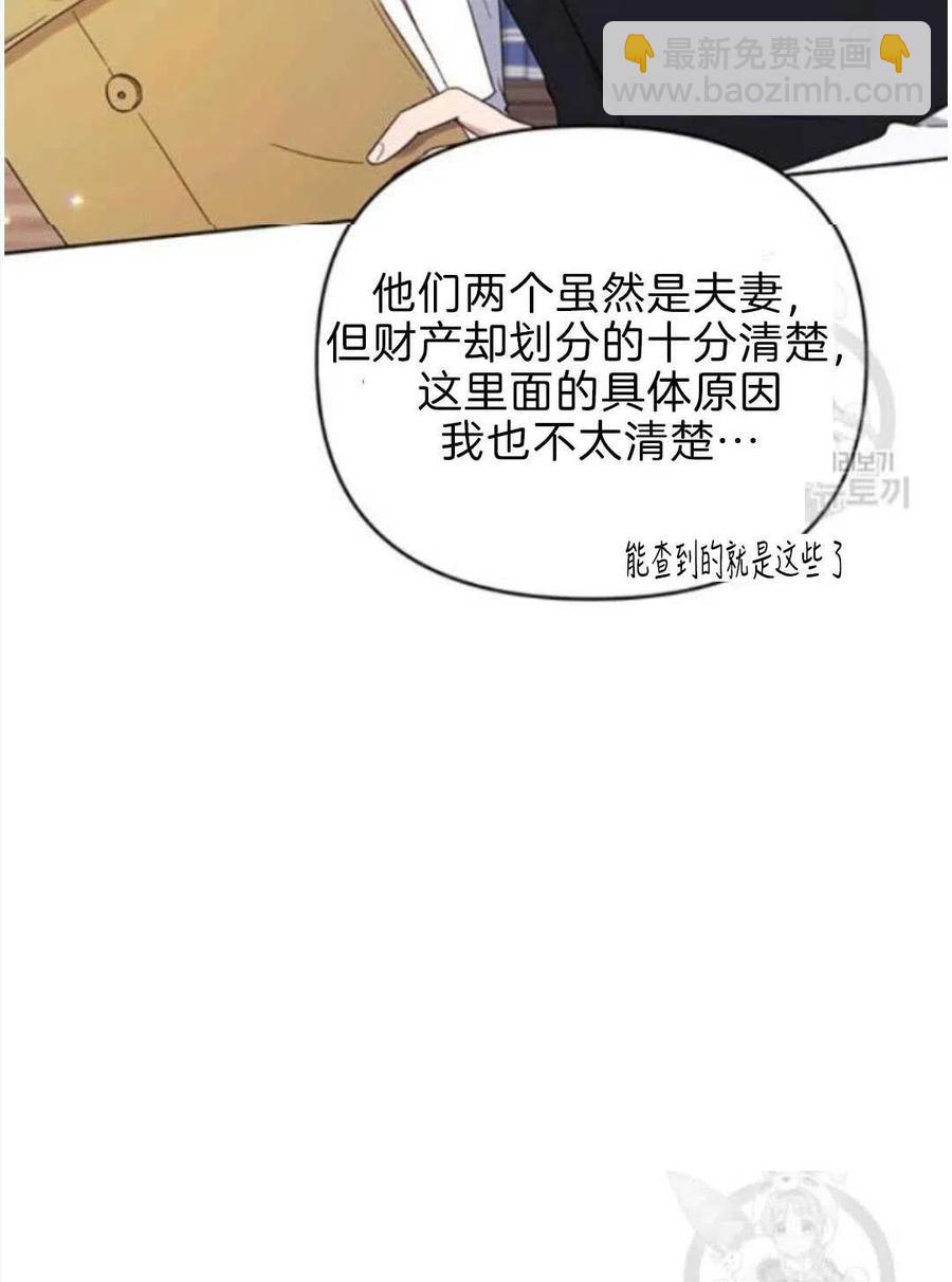 第23话2
