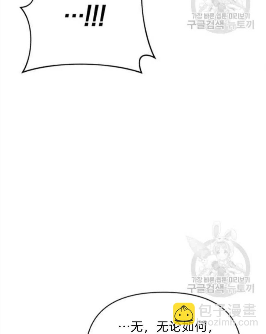 第23话22