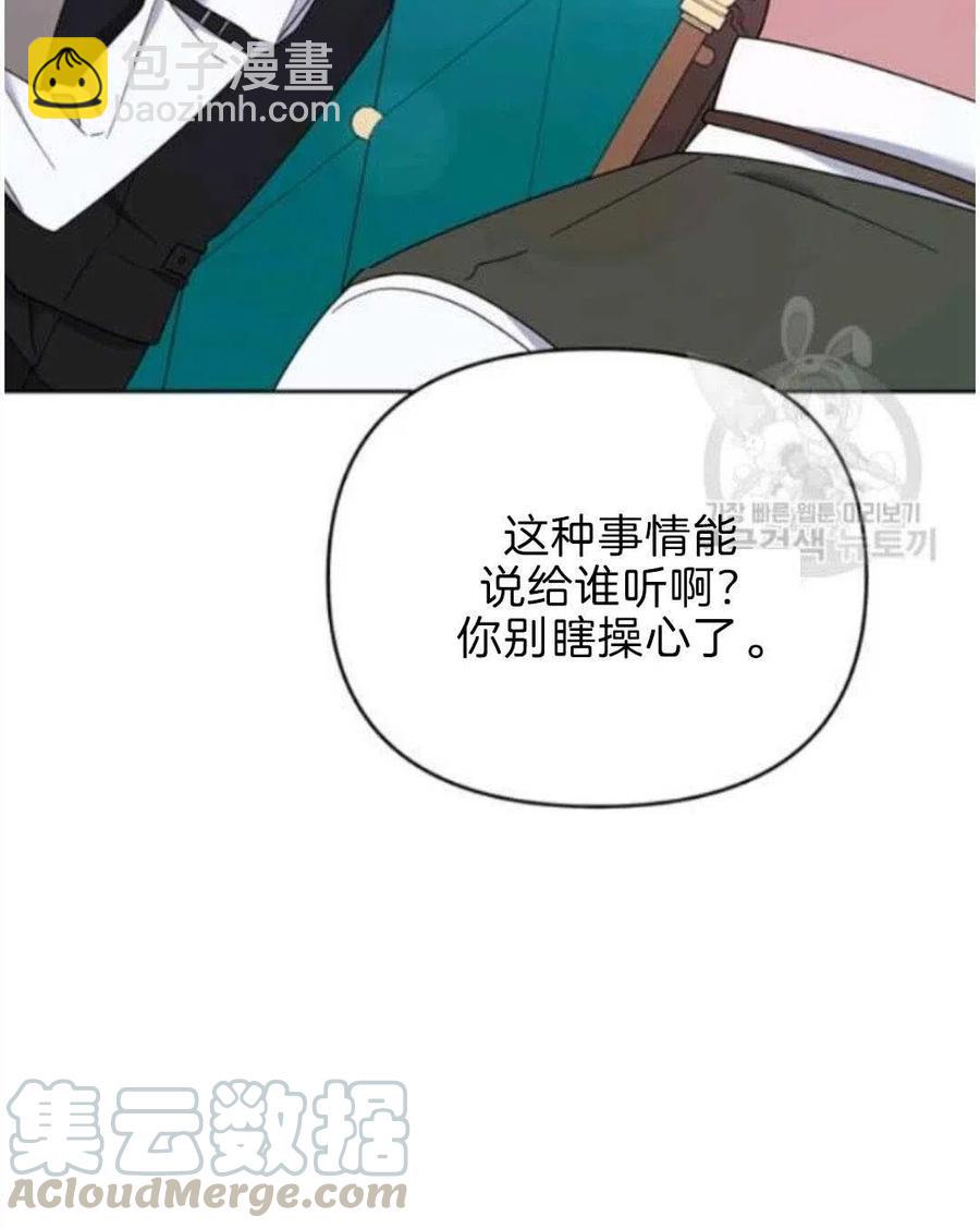 第23话24