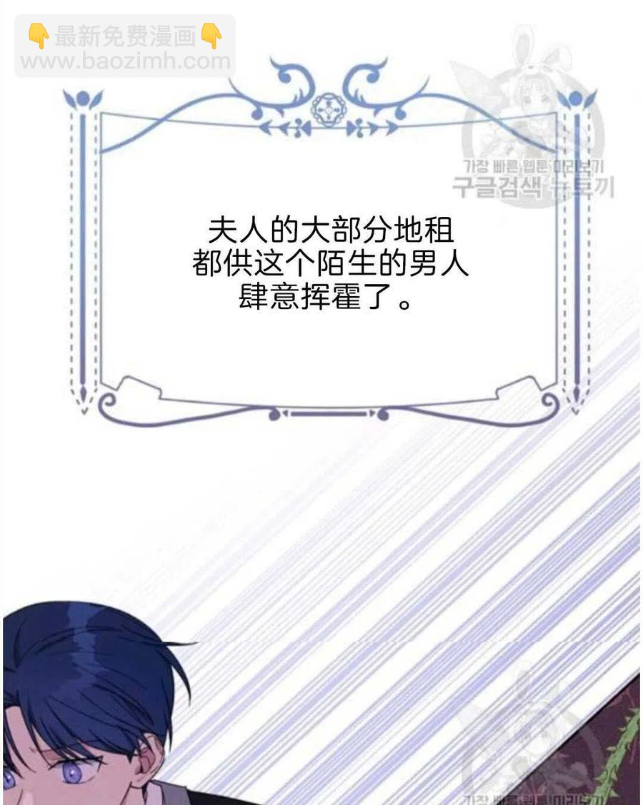 第23话25