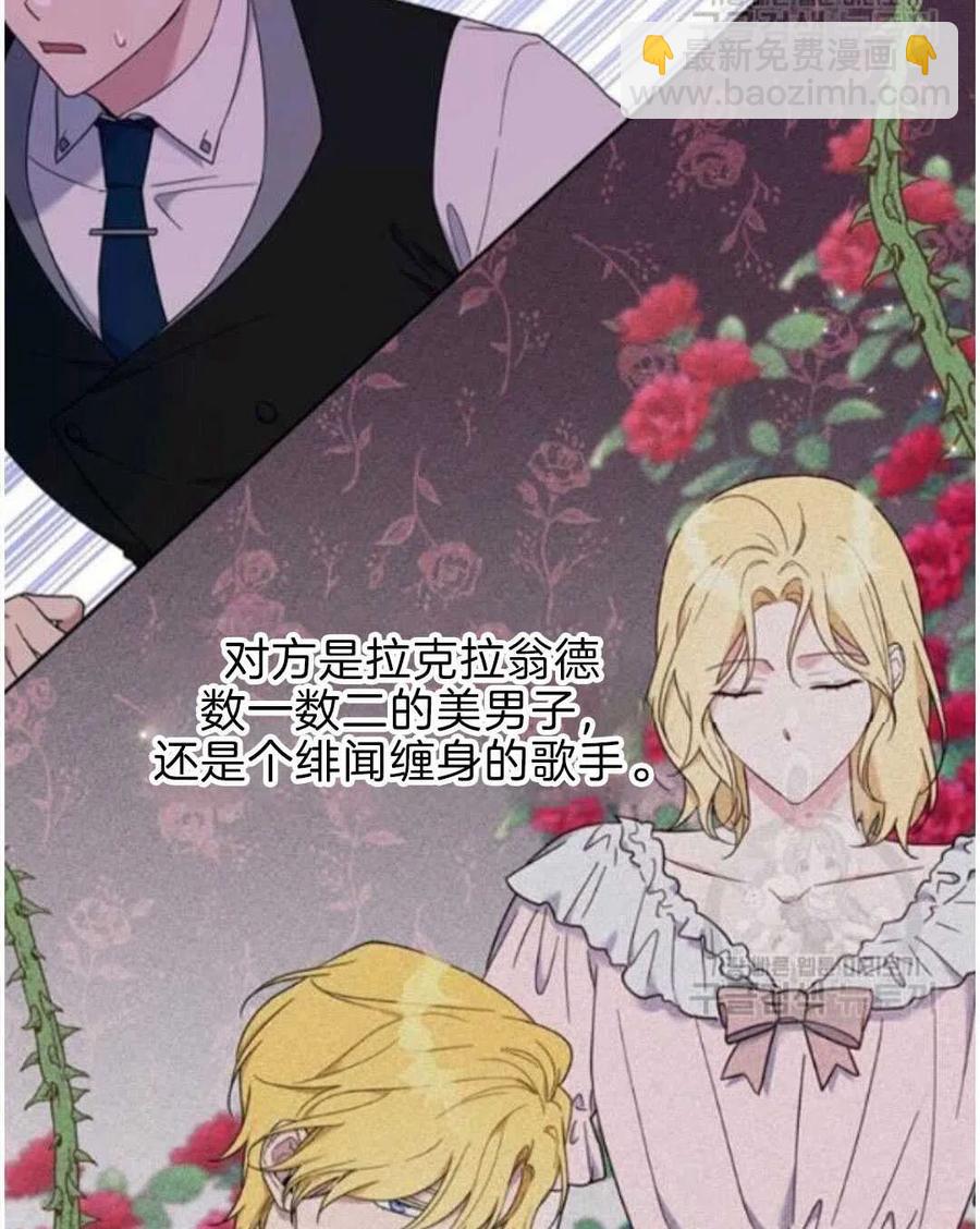 第23话26