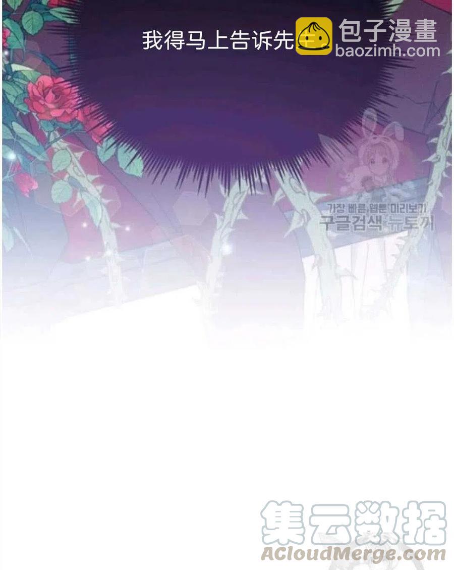 第23话28