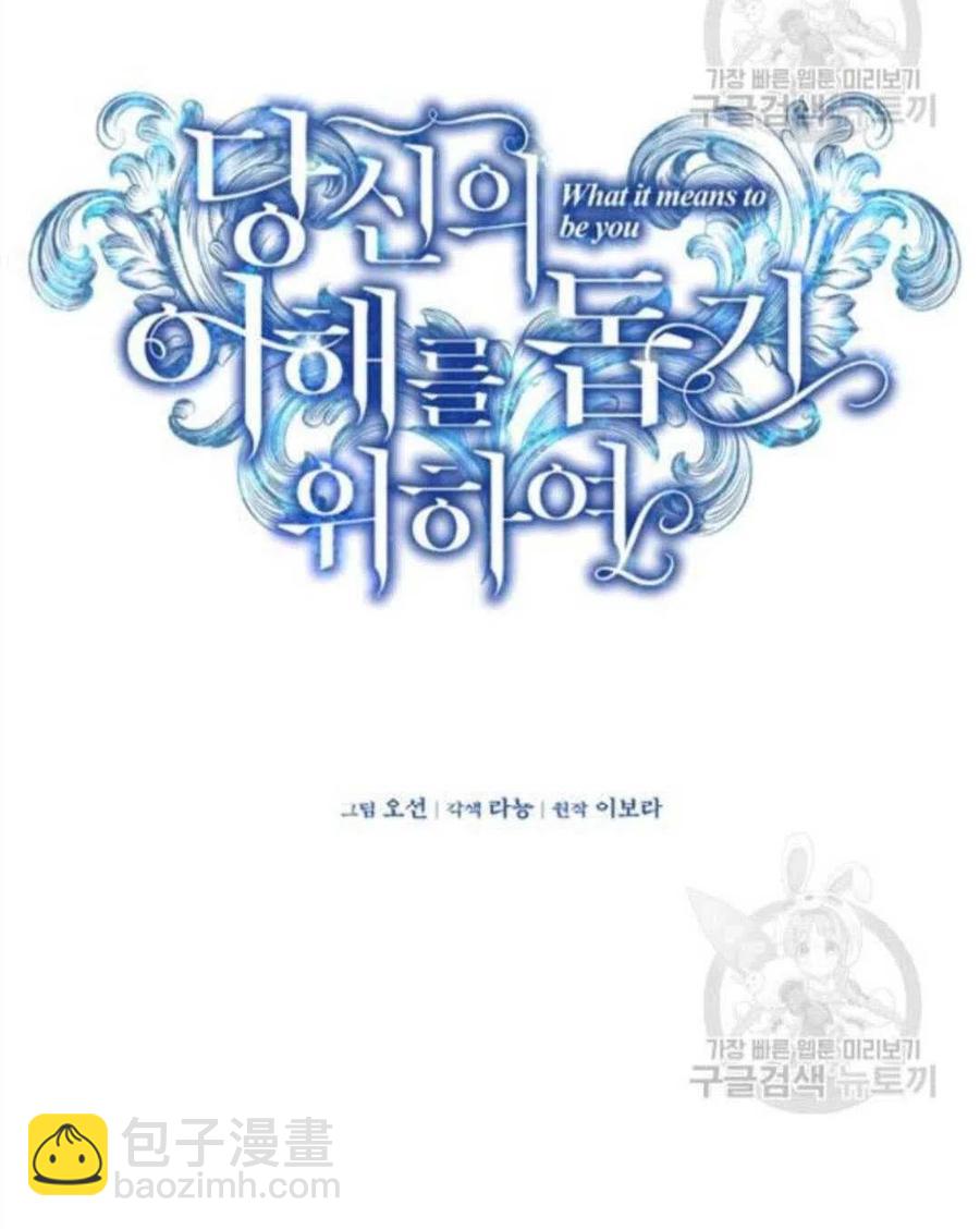 第23话29