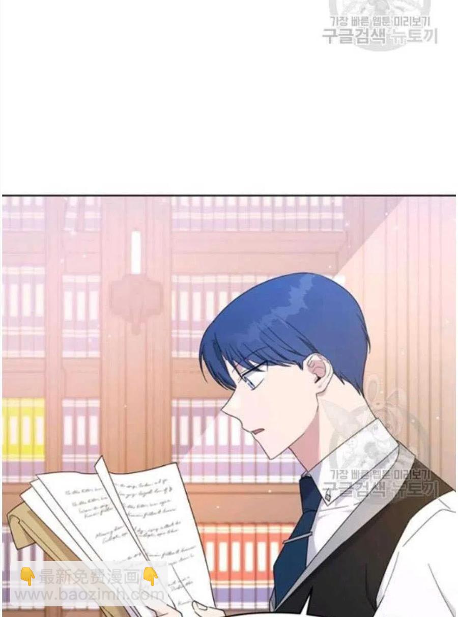 第23话3
