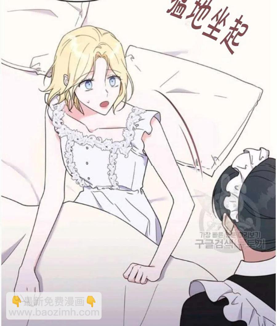 第23话37