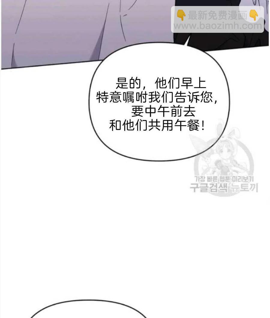 第23话38