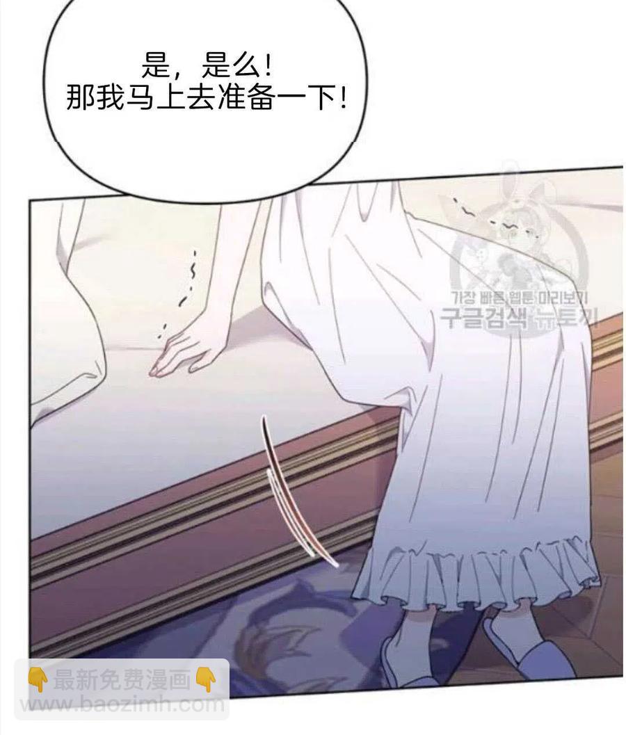 第23话39