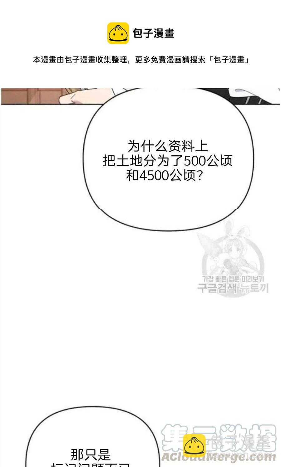 第23话4