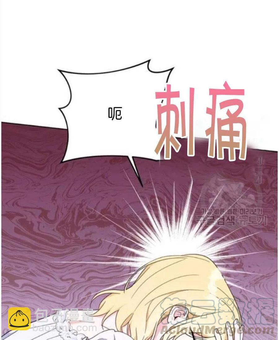 第23话40