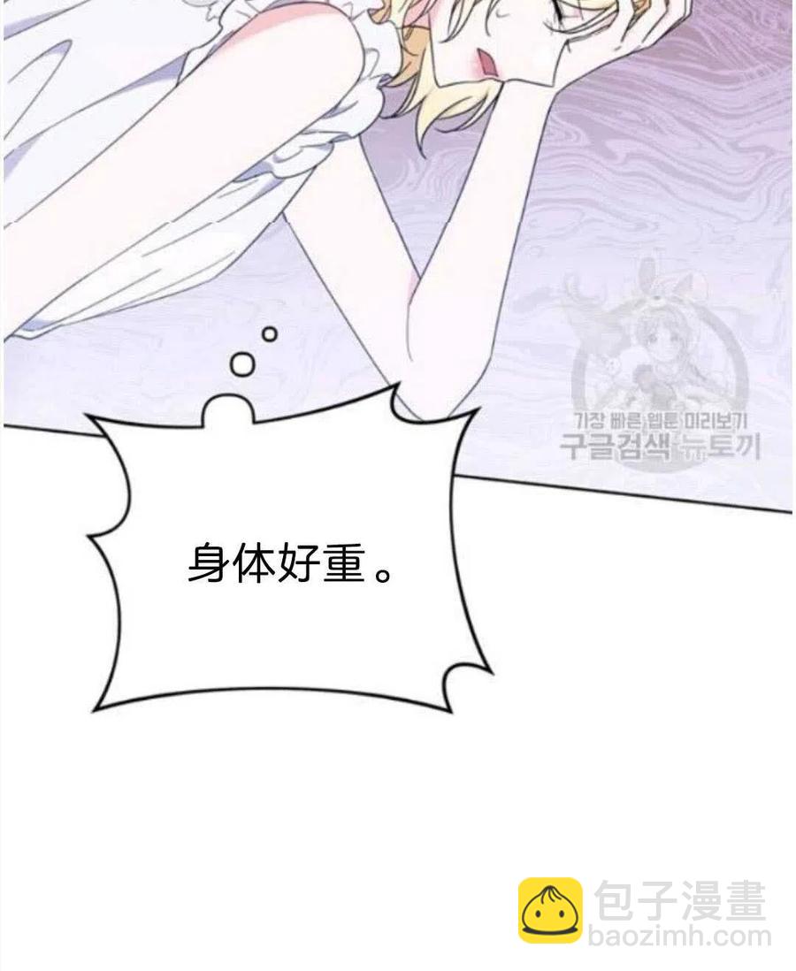 第23话41