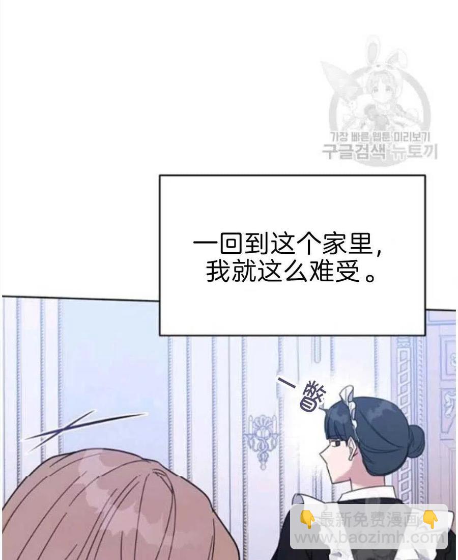 第23话42