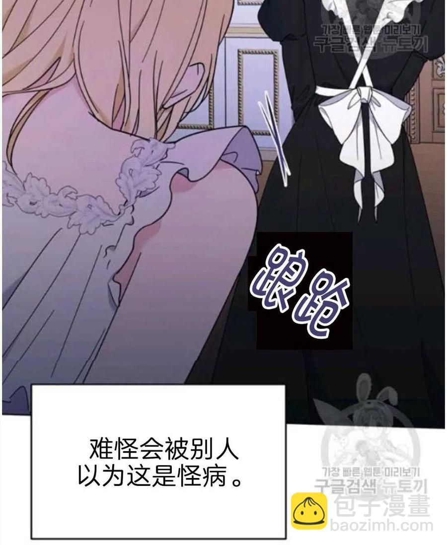 第23话43