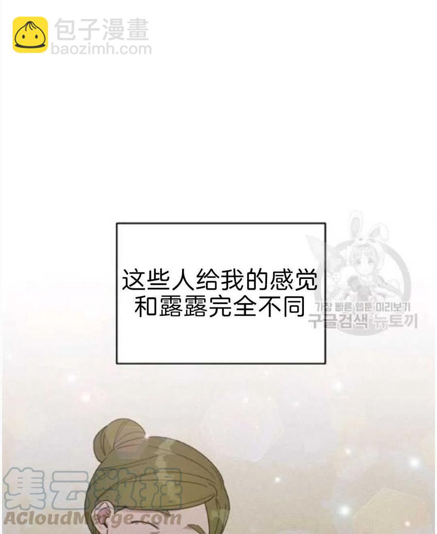 第23话44