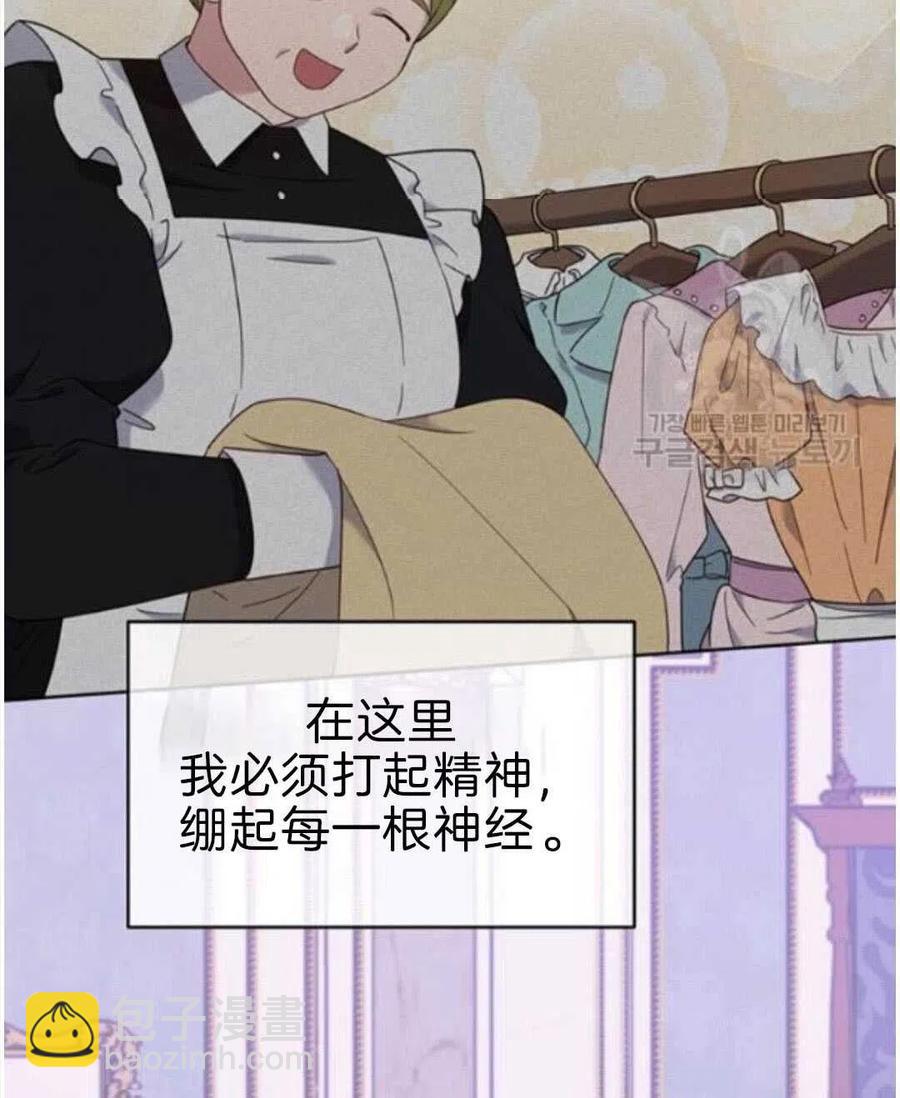 第23话45