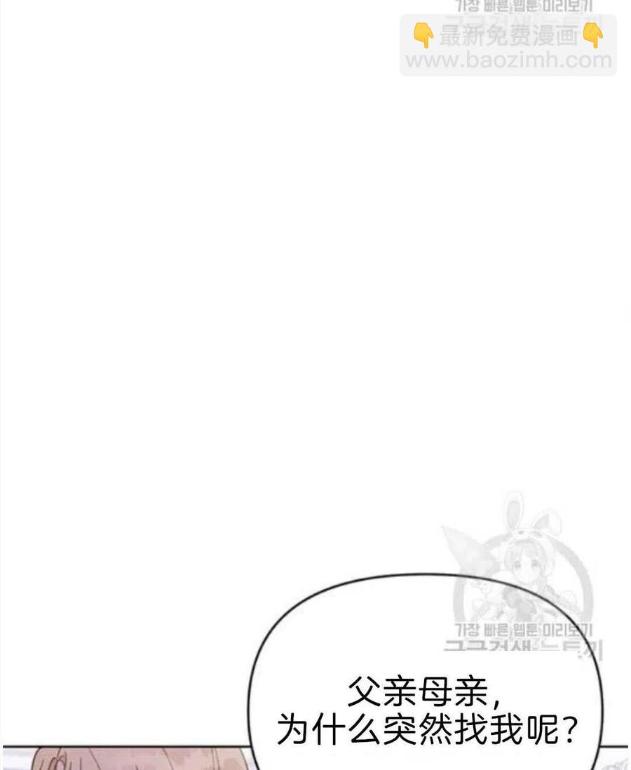 第23话47