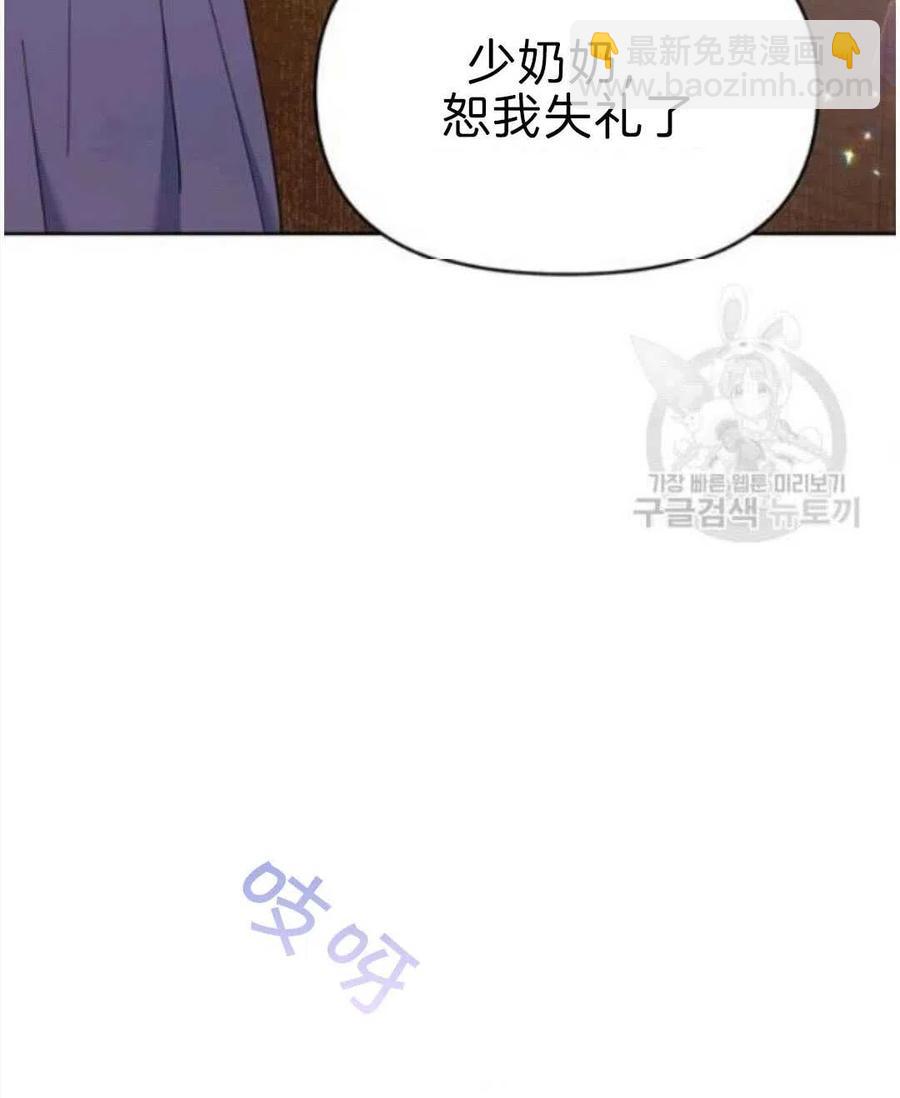 第23话49
