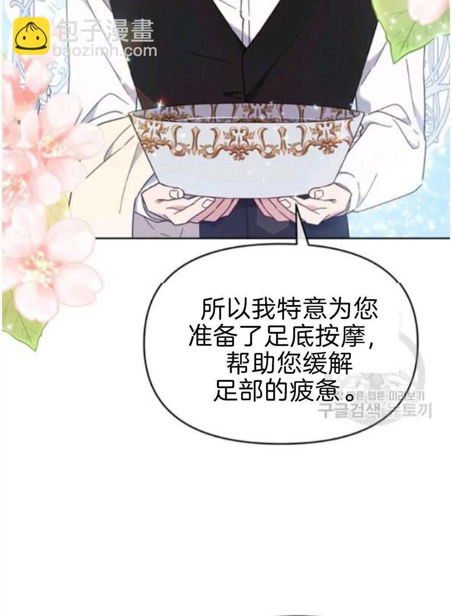 第23话55