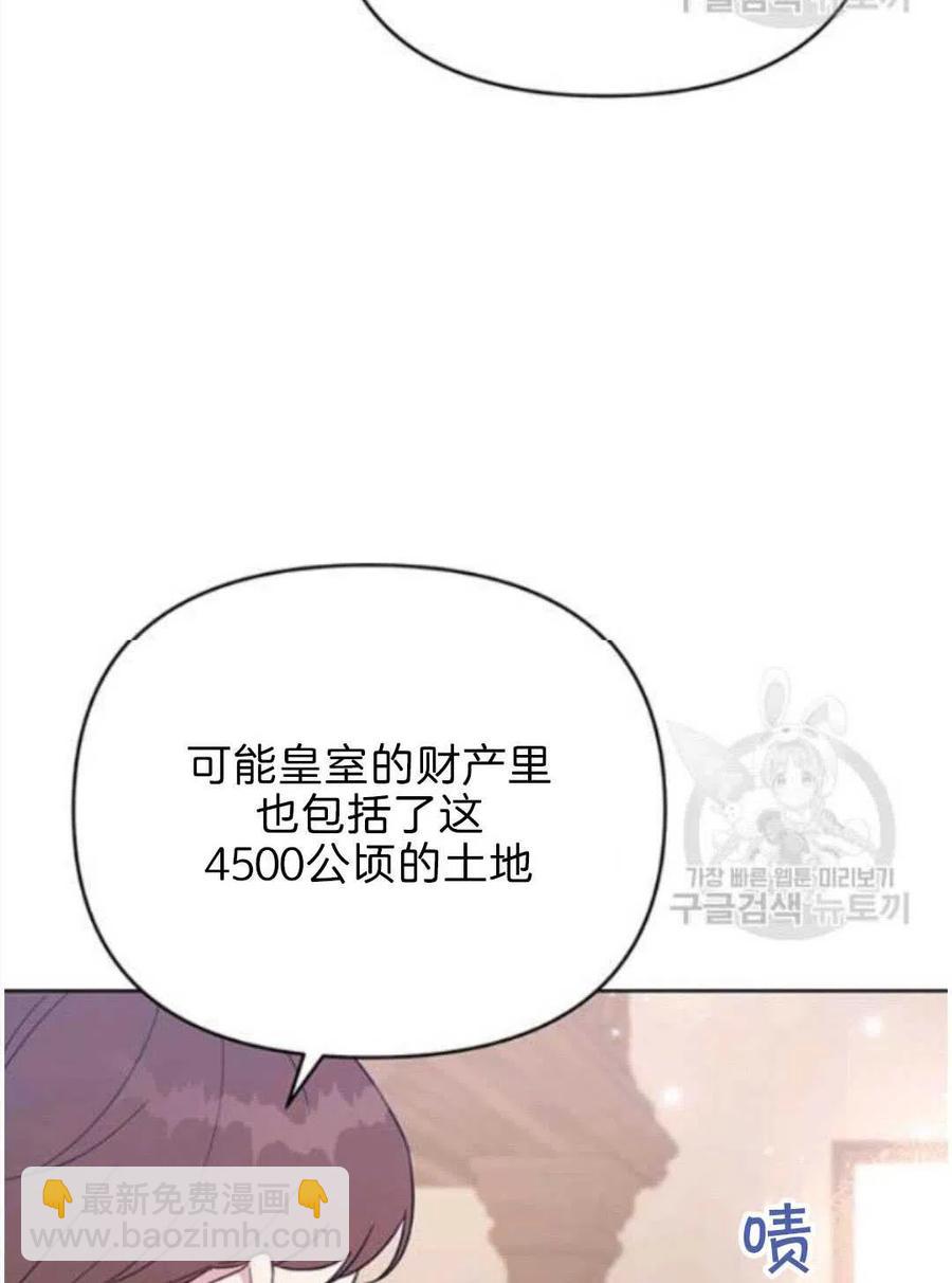 第23话6