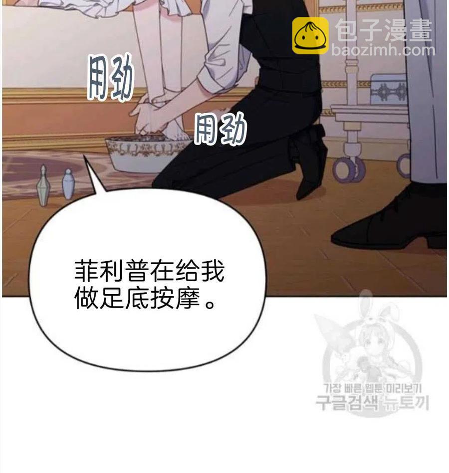第23话65