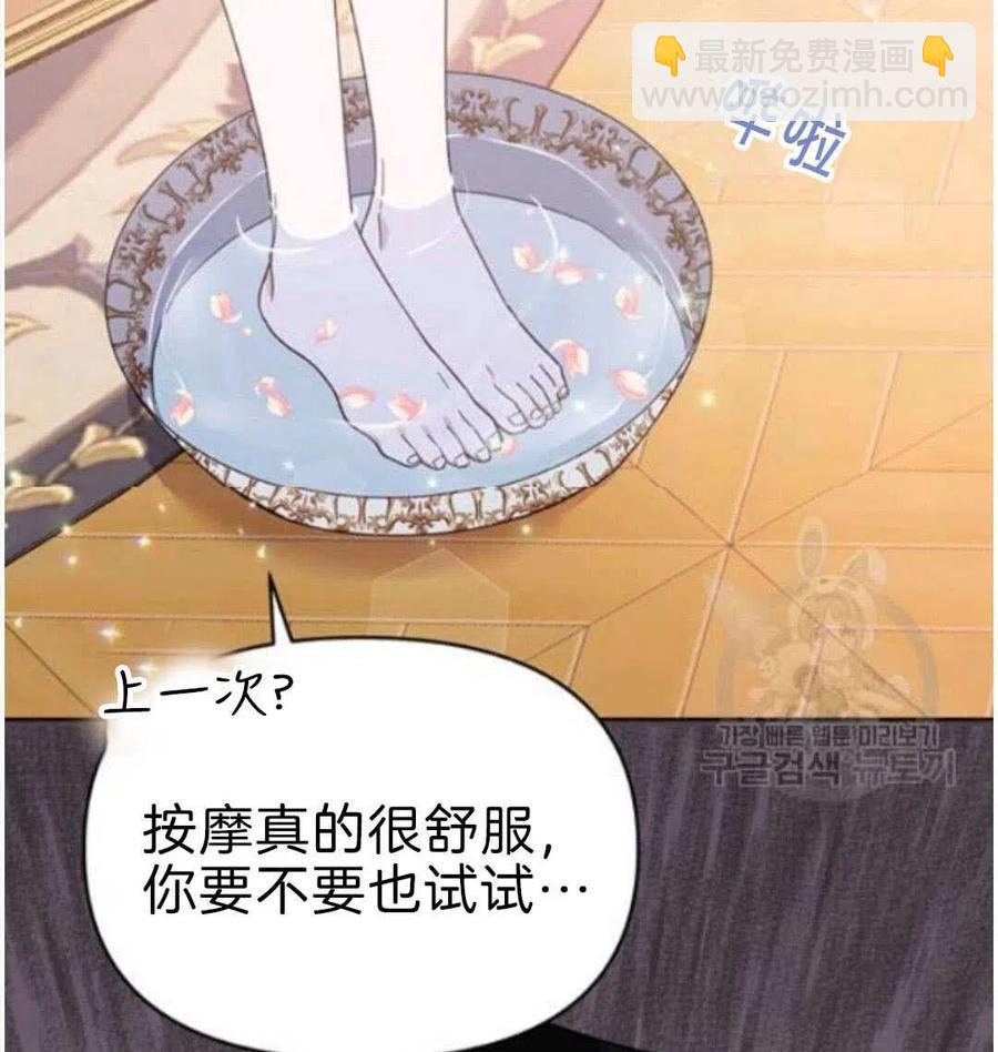 第23话67