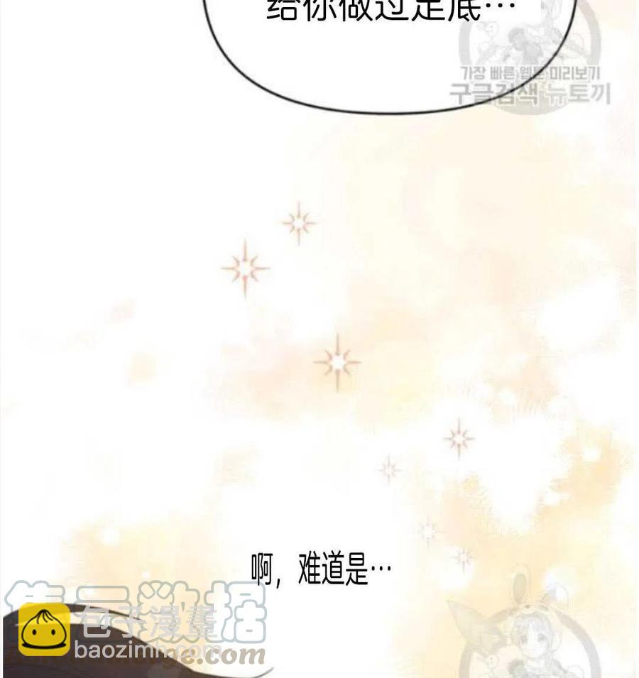 第23话76