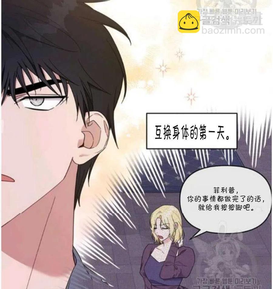第23话77