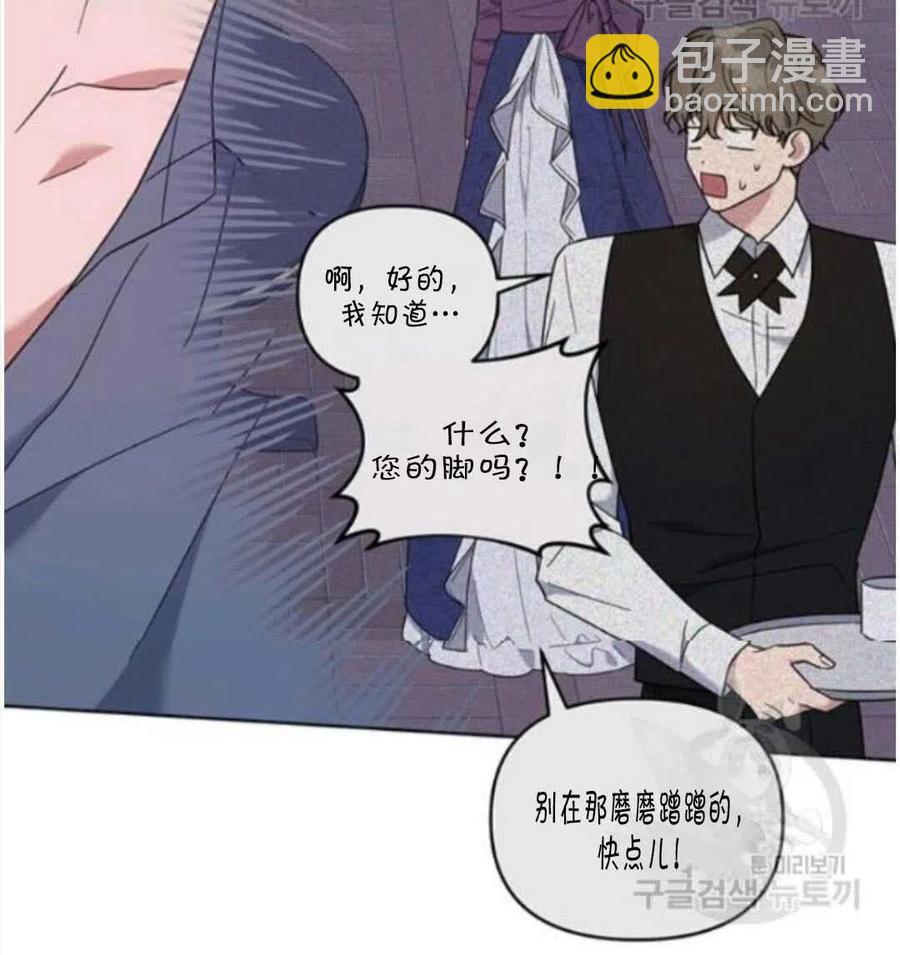 第23话78
