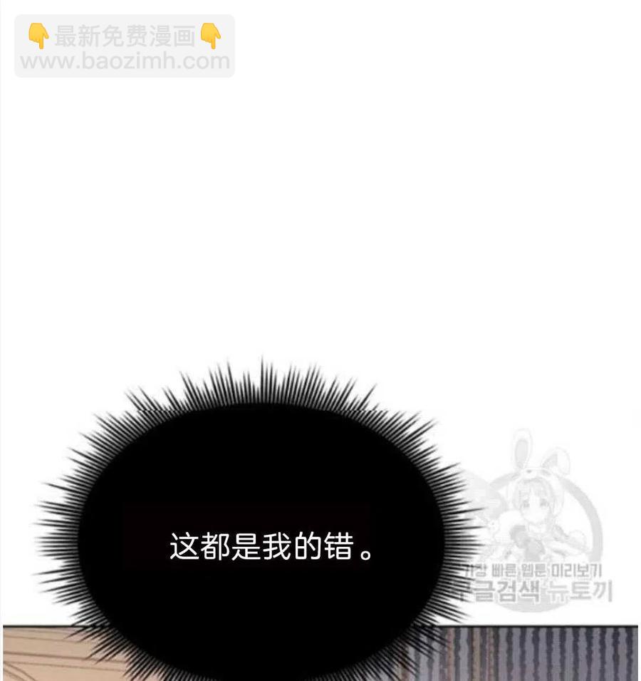 第23话79