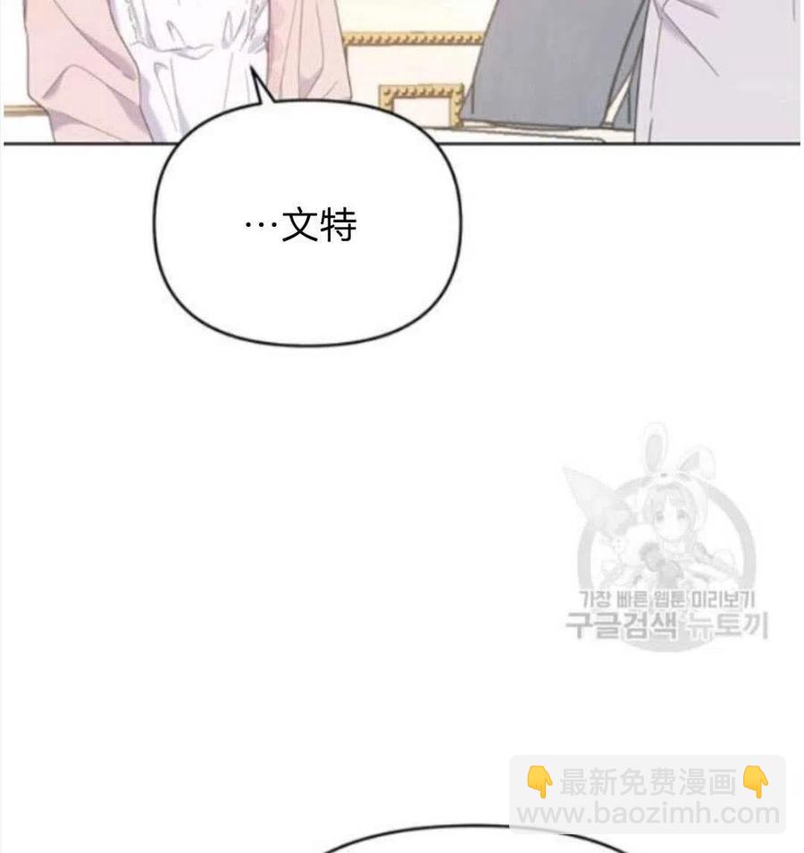 第23话81