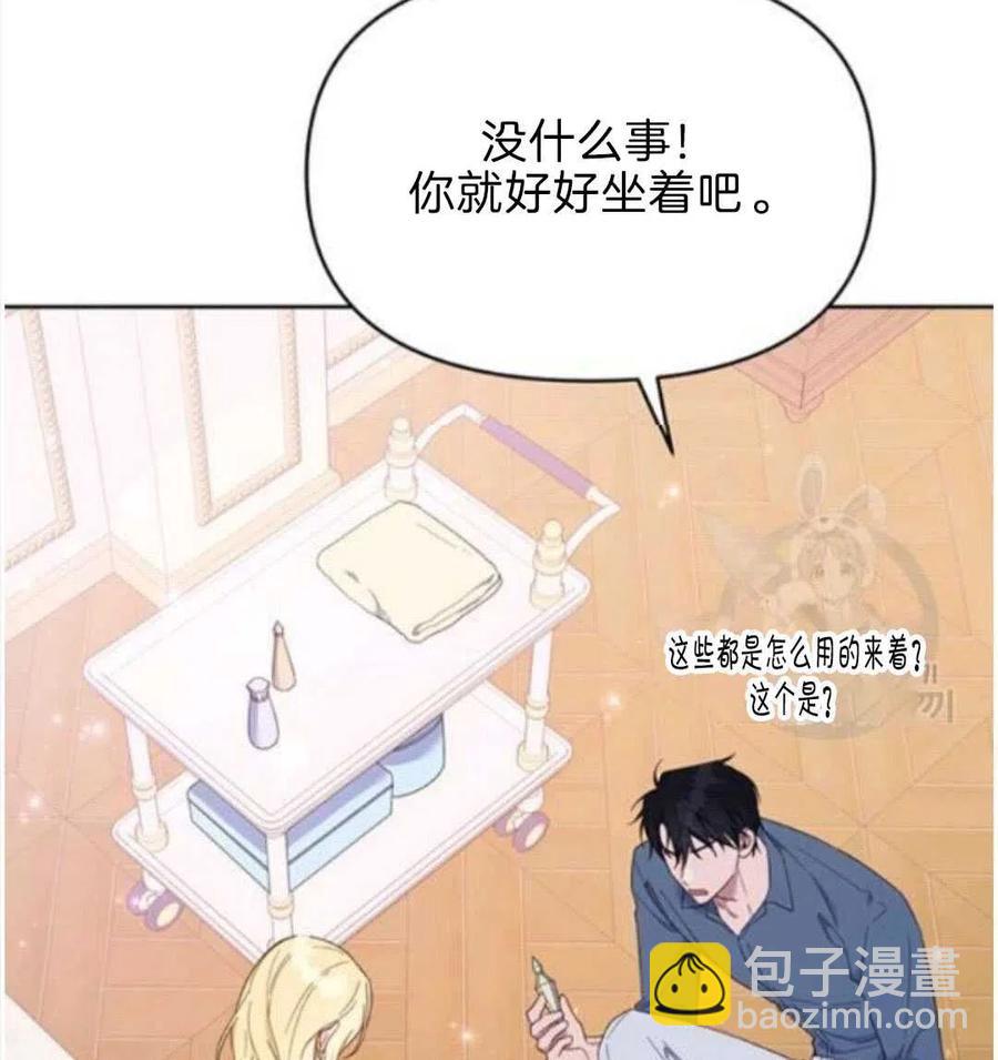 第23话82