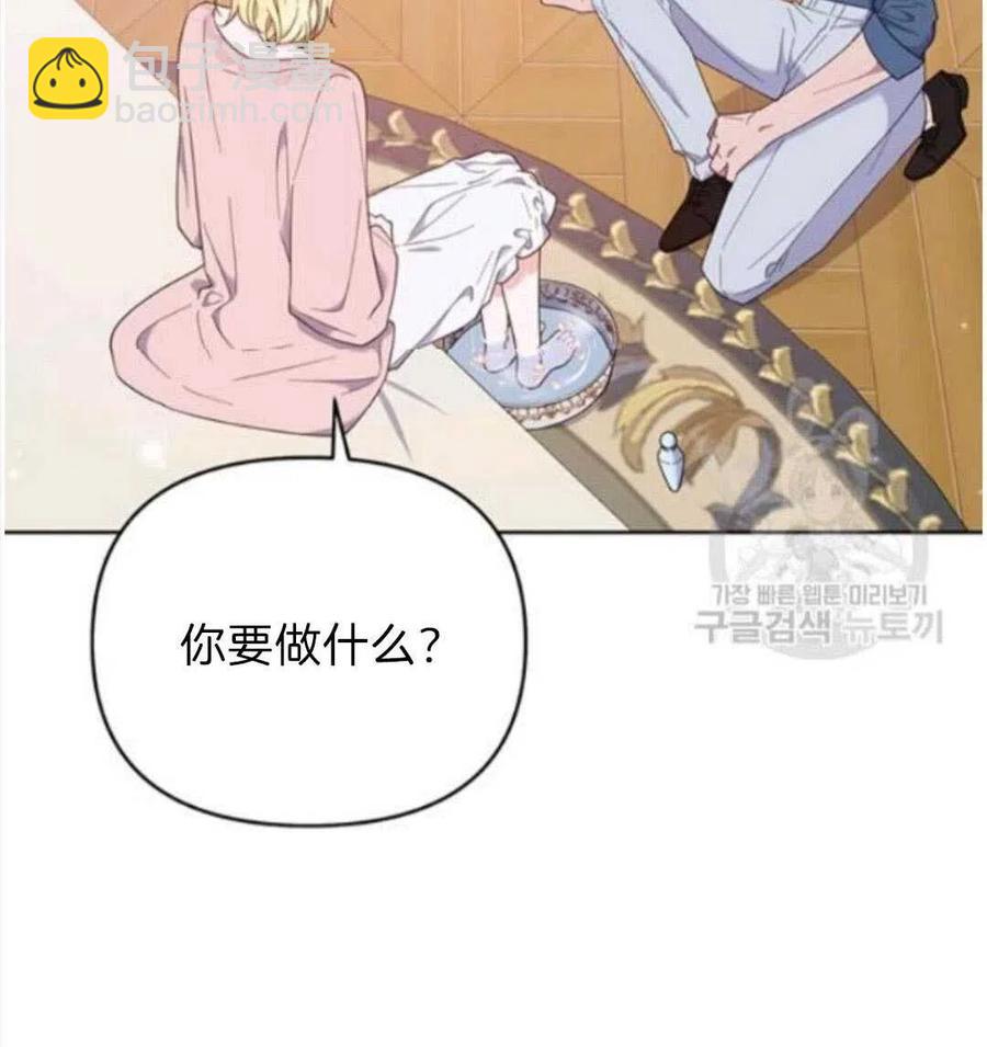 第23话83