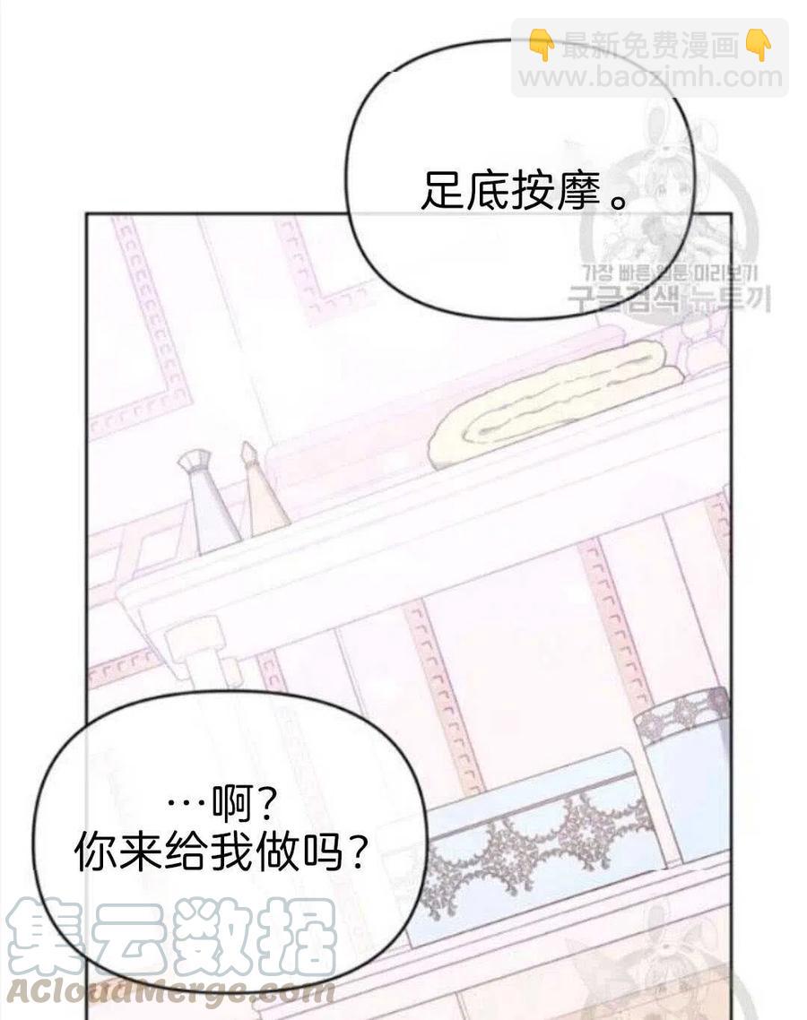 第23话84