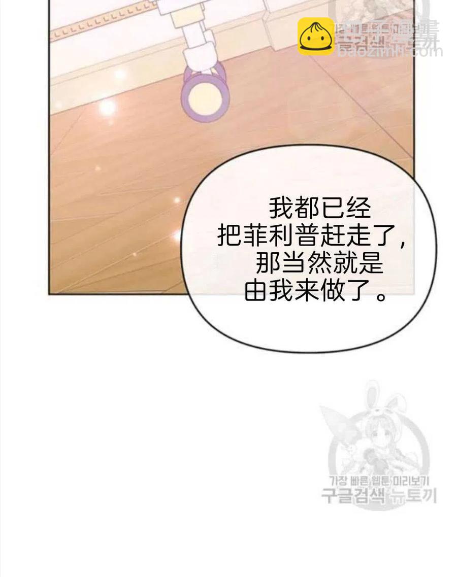 第23话85