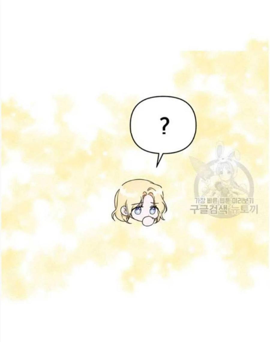 第23话86