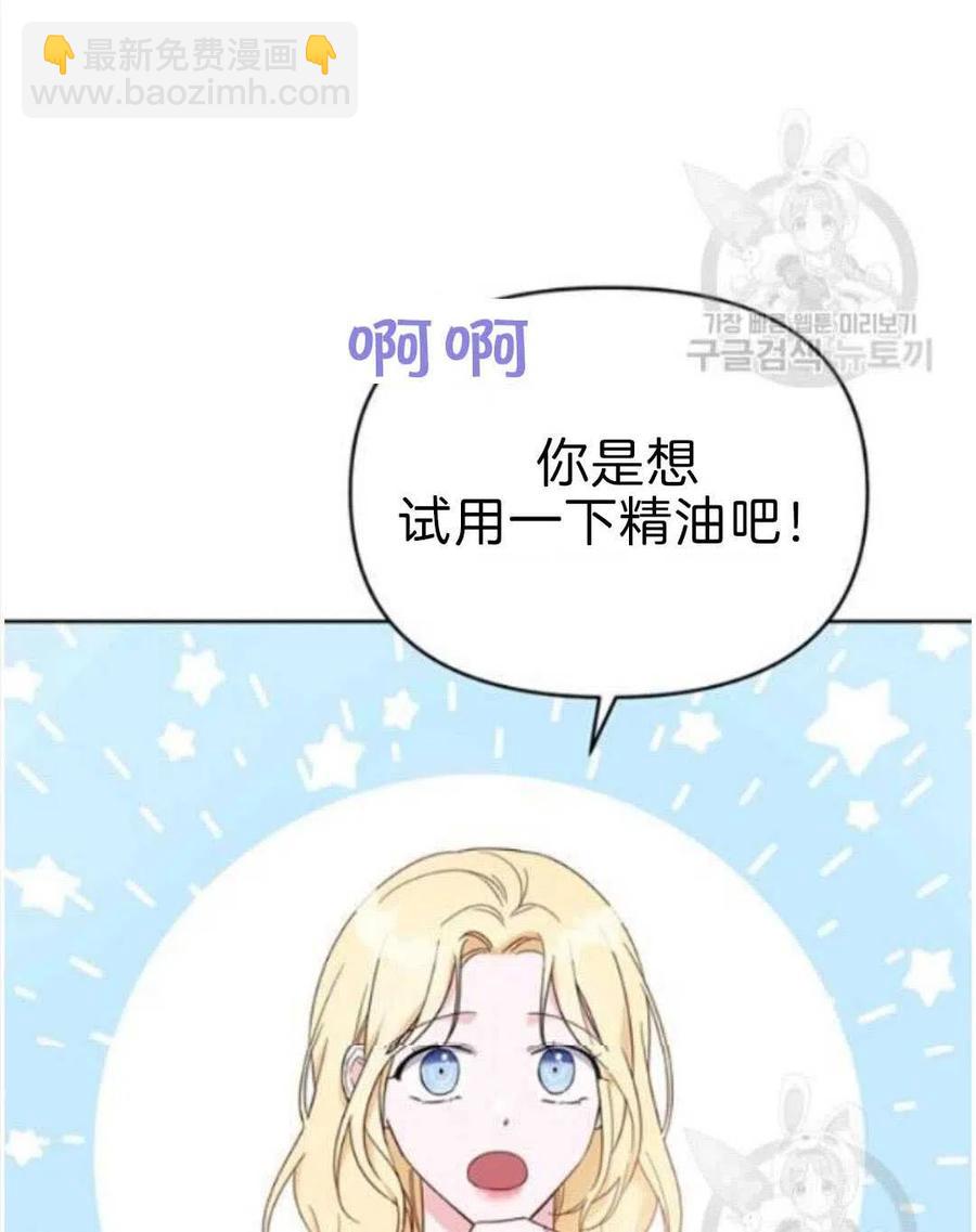第23话87