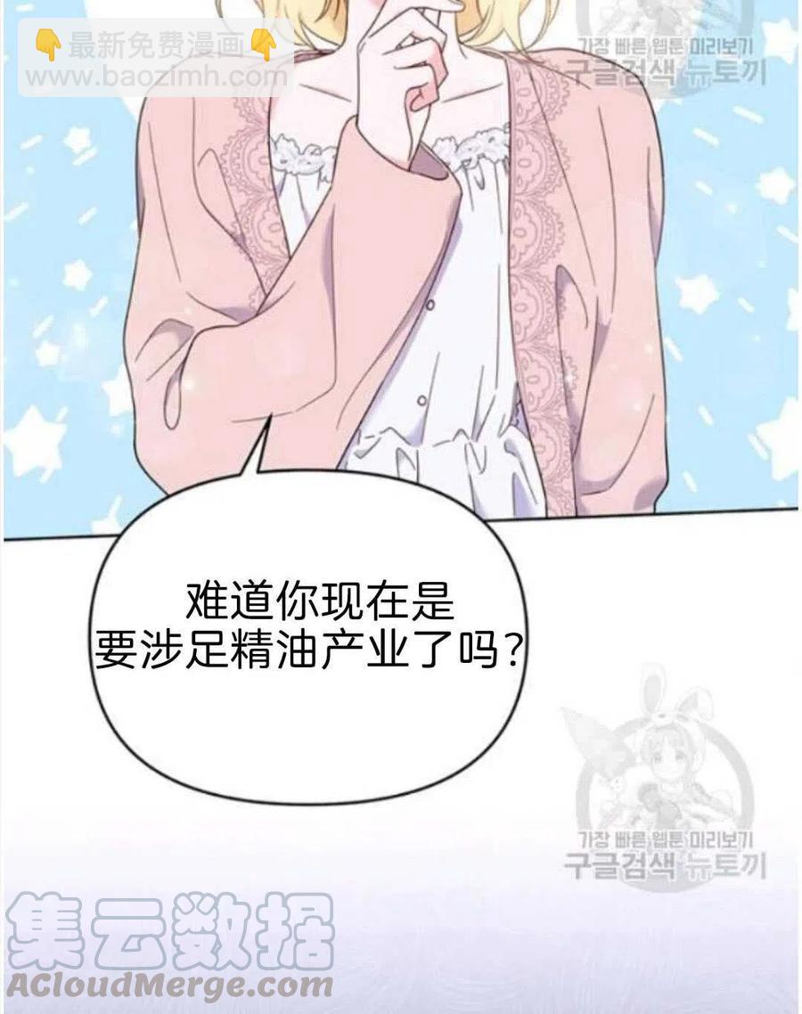 第23话88