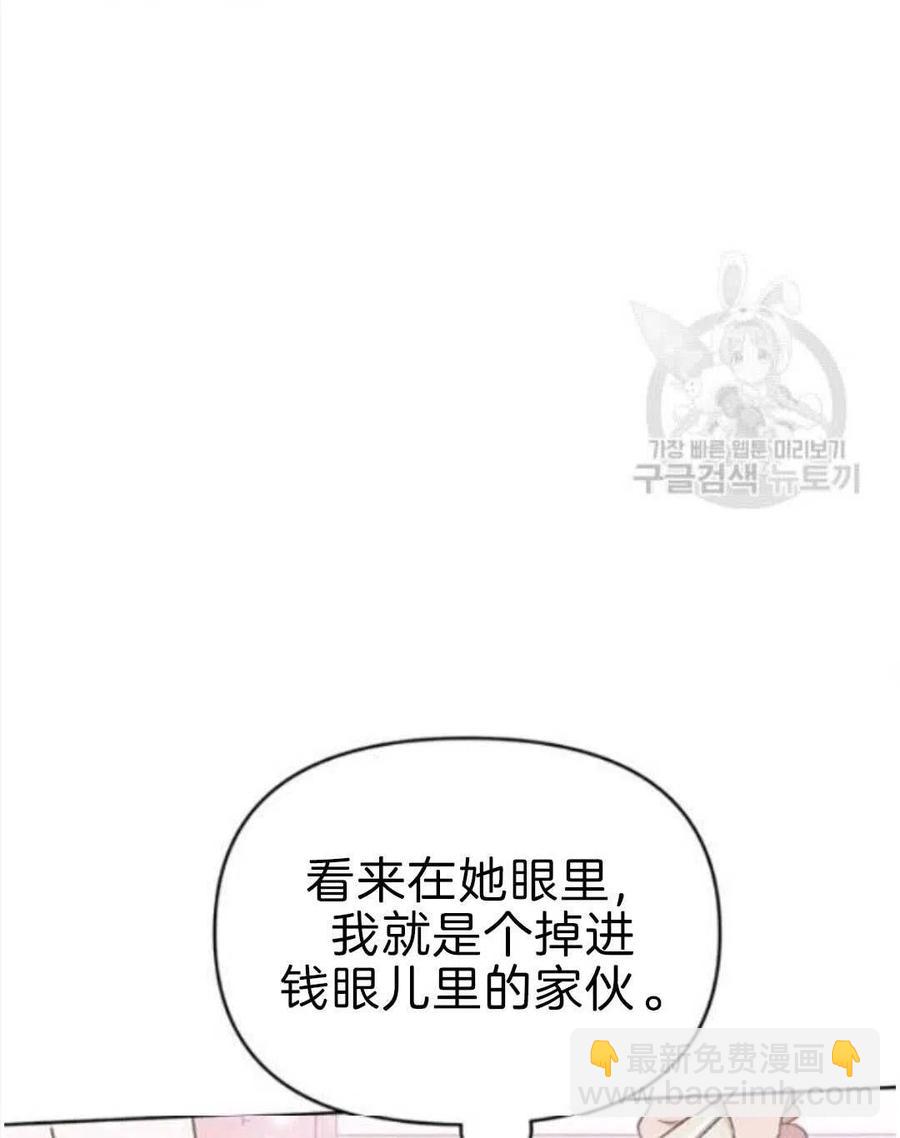 第23话90