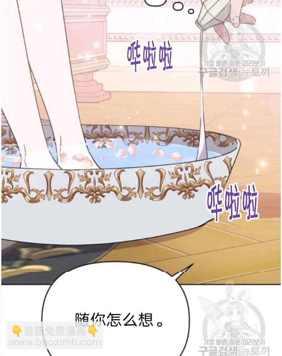 第23话91