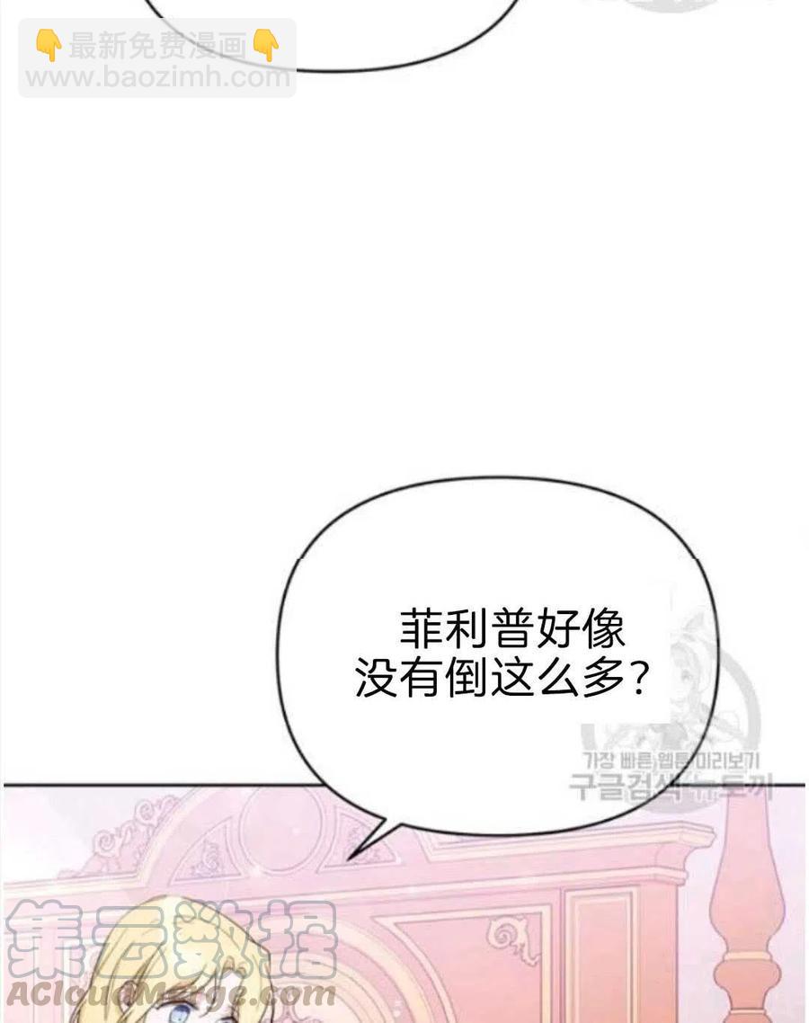 第23话92