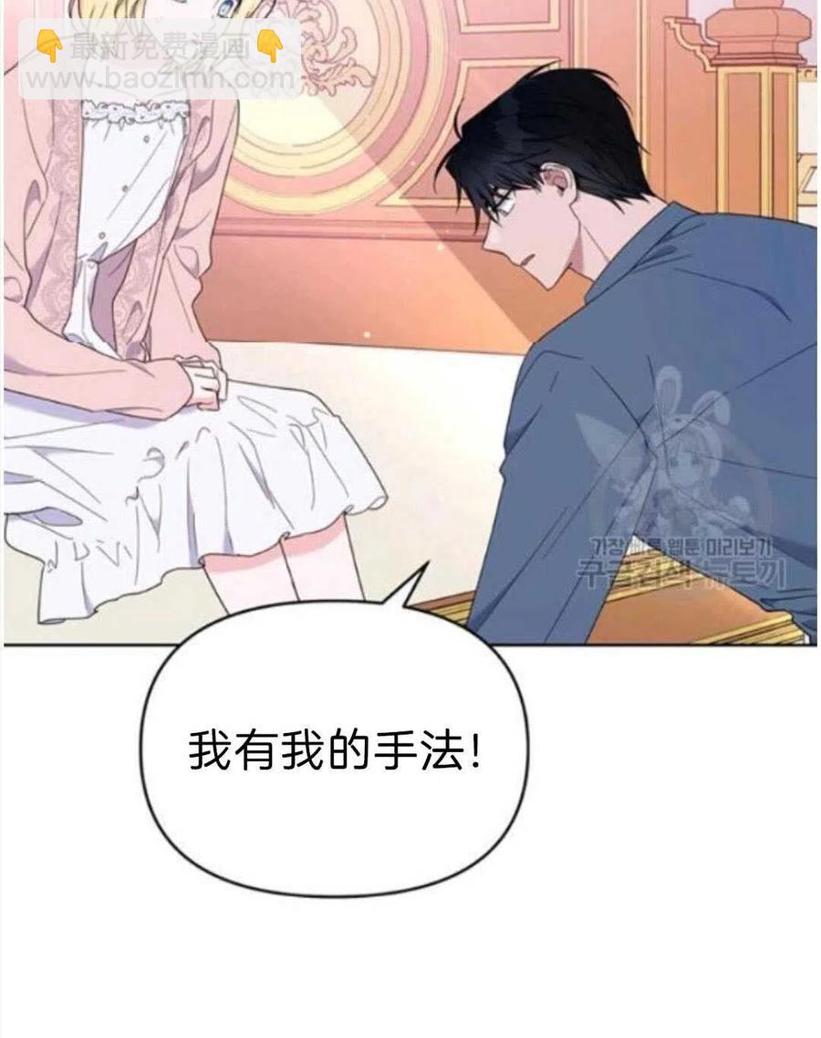 第23话93