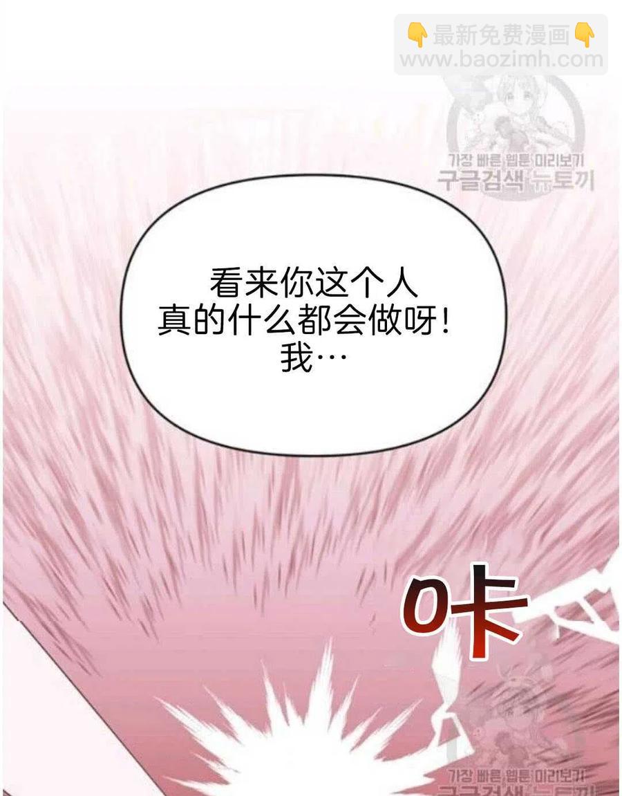 第23话94