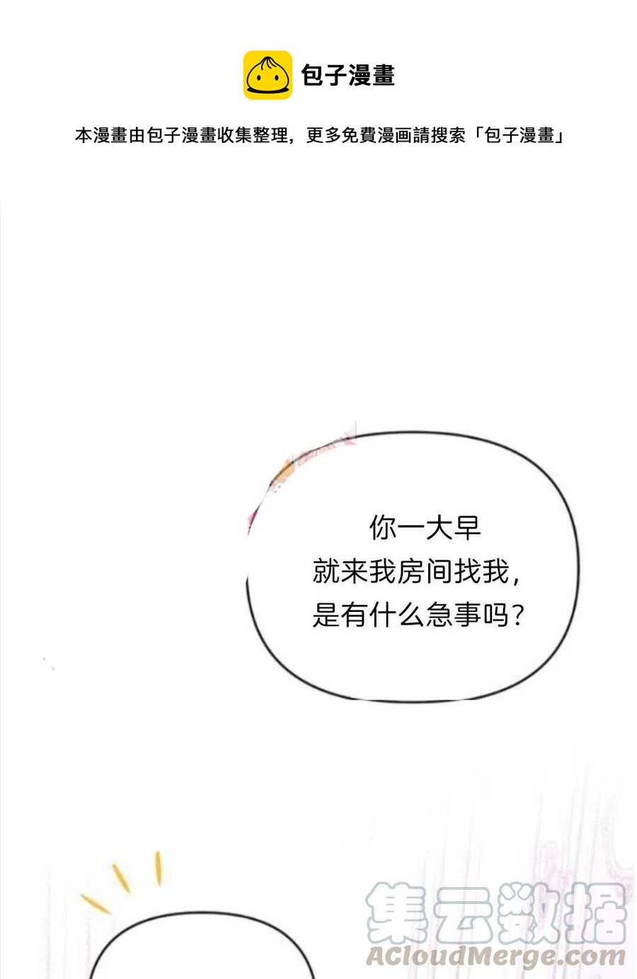 第24话0