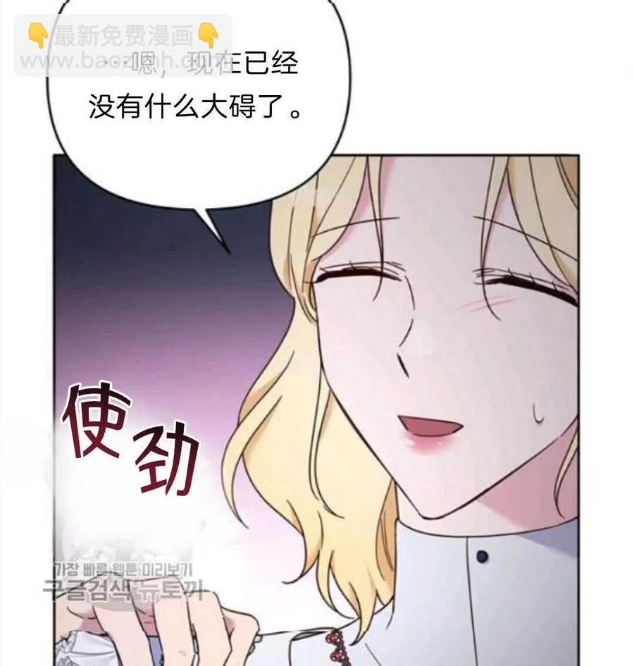 第24话106