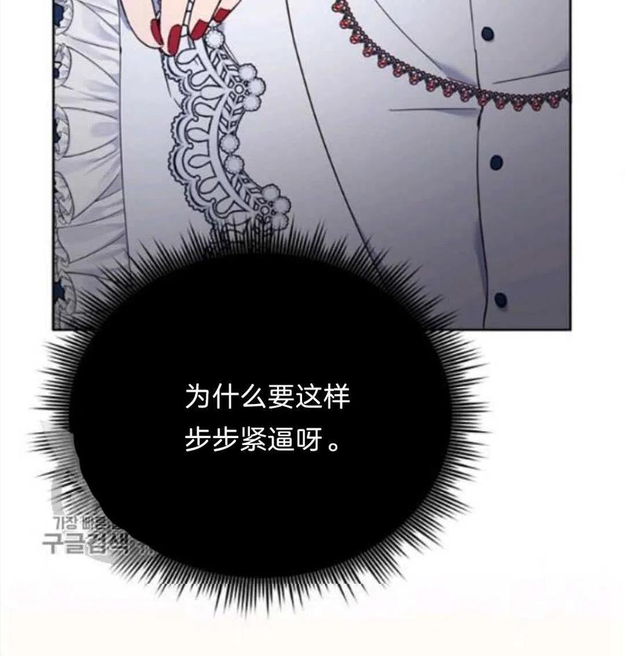 第24话107