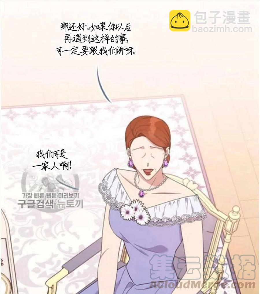 第24话108