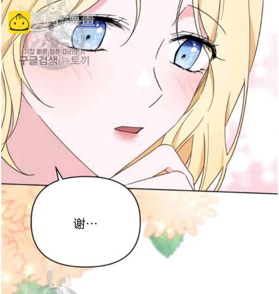 第24话11